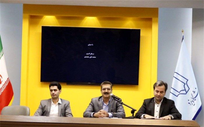 اکران و نقد فیلم متری شیش و نیم در دانشگاه یزد