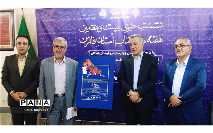 حال خوش خواندن