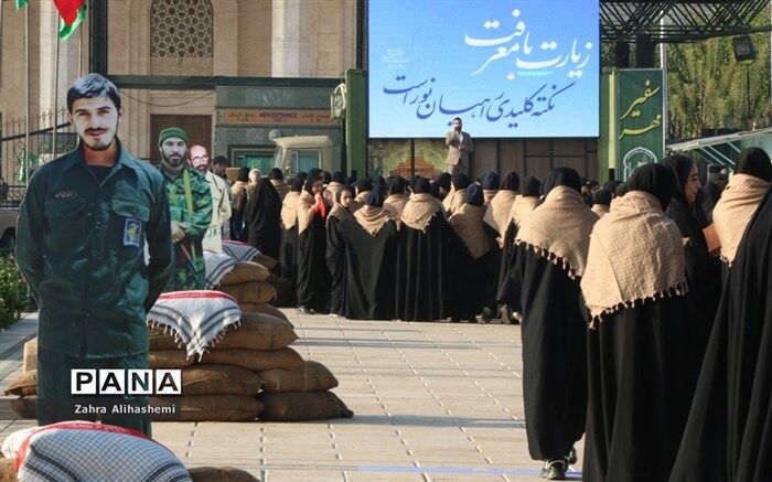 راه شهدا را ادامه می‌دهیم/حجاب ما، سلاح برنده جنگ نرم