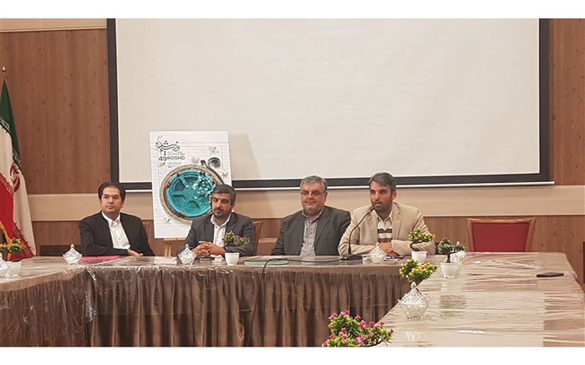 نمایش فیلم های جشنواره فیلم رشد در مدارس ایرانی ۱۲ کشور دنیا