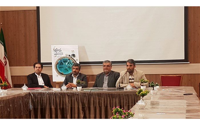 نمایش فیلم های جشنواره فیلم رشد در مدارس ایرانی ۱۲ کشور دنیا