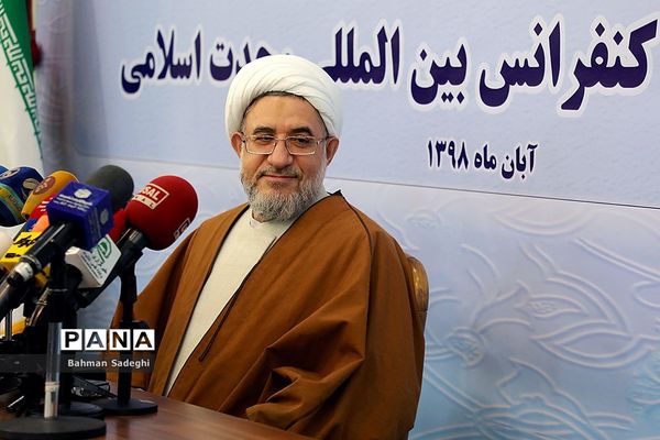 نشست خبری سی و سومین کنفرانس بین المللی وحدت اسلامی