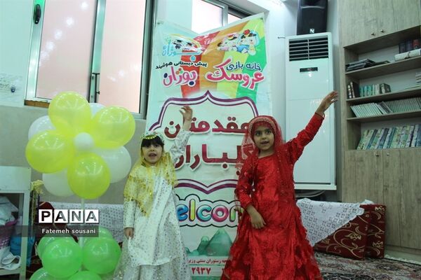 جشن قرآن پیش دبستانی بوژان بوشهر
