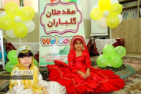 جشن قرآن پیش دبستانی بوژان بوشهر