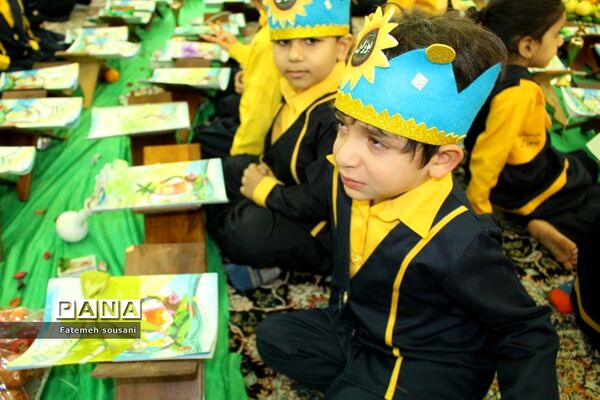 جشن قرآن پیش دبستانی بوژان بوشهر