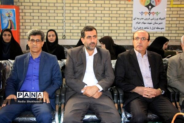 المپیاد ورزشی درون مدرسه‌ای در بوشهر