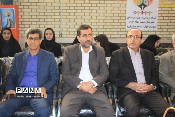 المپیاد ورزشی درون مدرسه‌ای در بوشهر