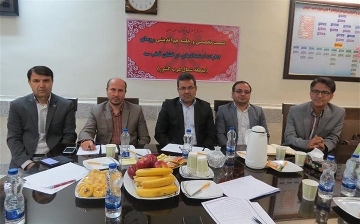 نشست تخصصی و جلسه هم اندیشی روسای ادارات سمپاد شمال غرب کشور به میزبانی زنجان برگزار شد