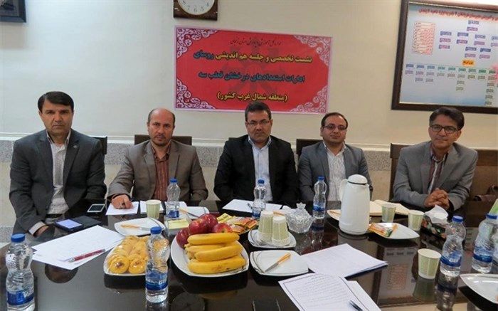 نشست تخصصی و جلسه هم اندیشی روسای ادارات سمپاد شمال غرب کشور به میزبانی زنجان برگزار شد