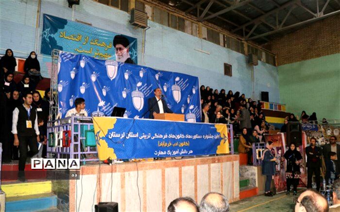 عضویت ۴ میلیون دانش‌آموز در کانون‌های فرهنگی ـ تربیتی