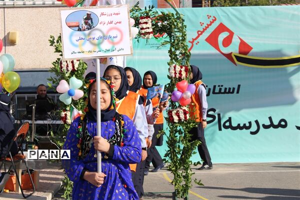 آیین متمرکزششمین دوره المپیادورزشی درون مدرسه‌ای در استان  البرز