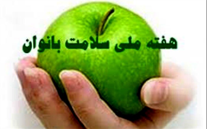 برگزاری نشست ارتقاء سلامت زنان و خانواده در پاکدشت
