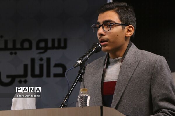 سومین جشنواره دانایی، توانایی