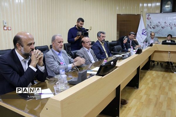 هشتمین نشست شورای آموزش و پرورش استان یزد