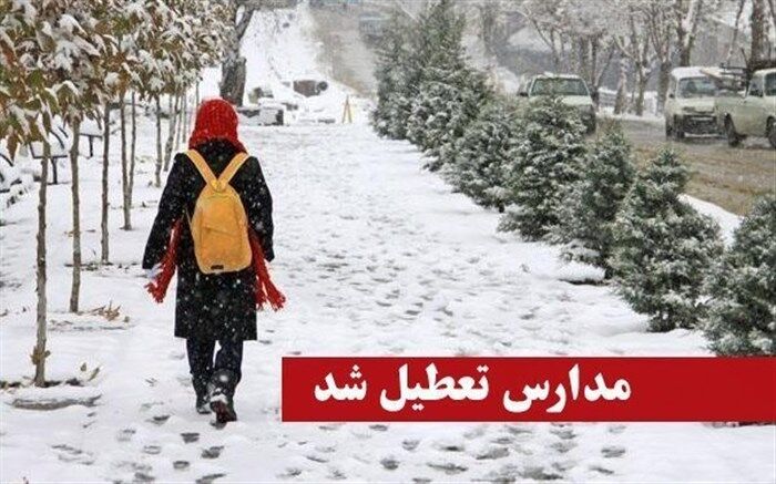 مدارس مقاطع ابتدایی و متوسطه اول سجاسرود و خدابنده "شیفت عصر" امروز تعطیل شد