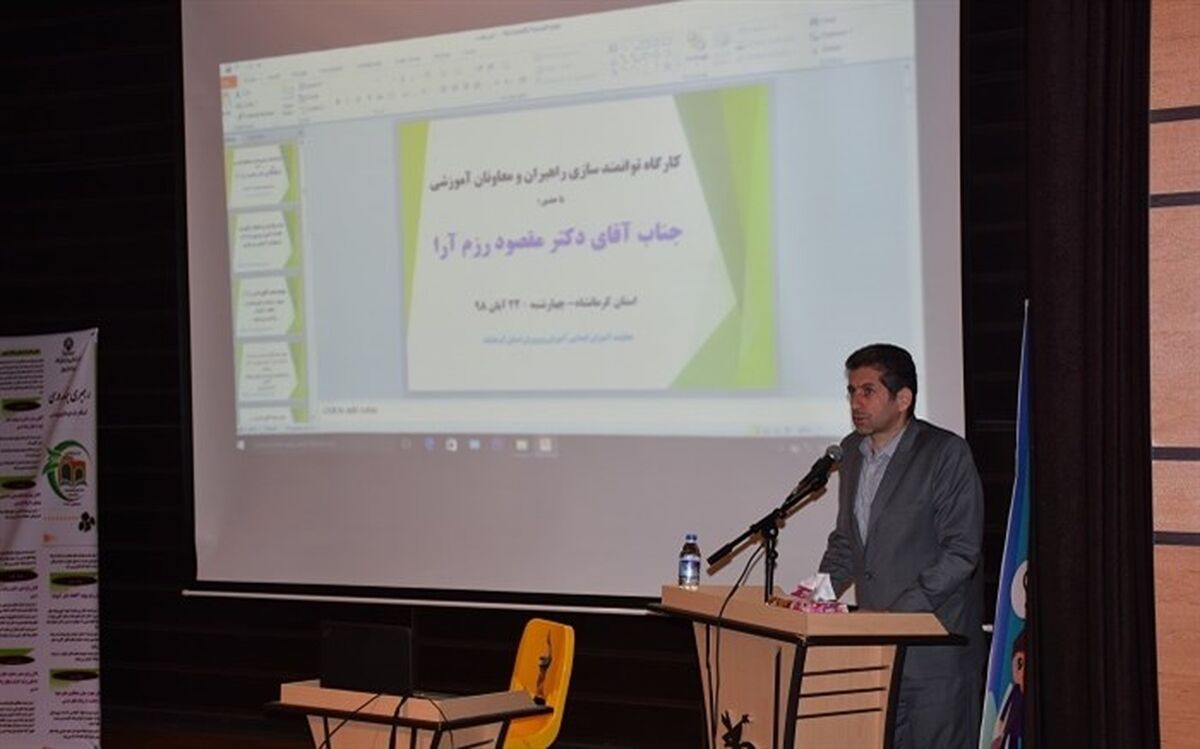 اجرای برنامه مدرسه پژوهش محور در 70 مدرسه شهری و 240 مدرسه روستایی در کرمانشاه