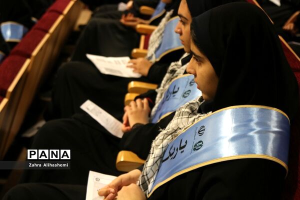 مراسم آغاز به کار رسمی و رونمایی از چارچوب و نقشه راه کانون یاریگران زندگی