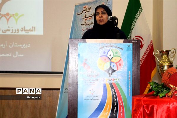 برگزاری المپیاد ورزشی درون مدرسه‌ای شهرستان بجنورد