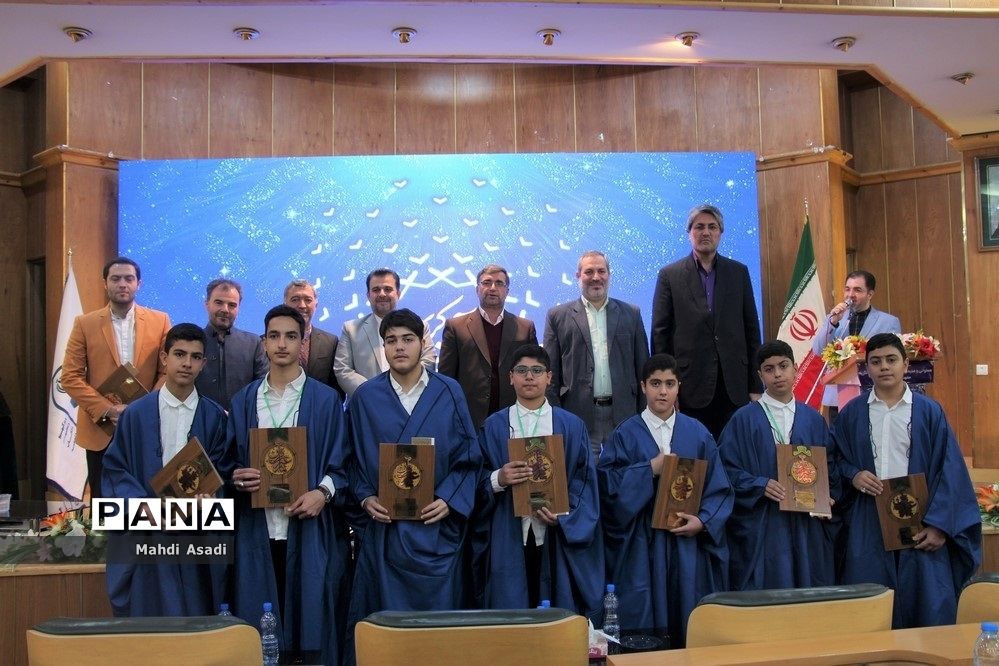آیین اختتامیه سومین دوره مسابقات همخوانی قرآن‌کریم و مدیحه سرایی دانش‌آموزان پسر سراسر کشور در مشهد مقدس