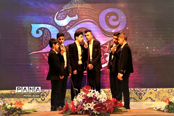 آیین اختتامیه سومین دوره مسابقات همخوانی قرآن‌کریم و مدیحه سرایی دانش‌آموزان پسر سراسر کشور در مشهد مقدس