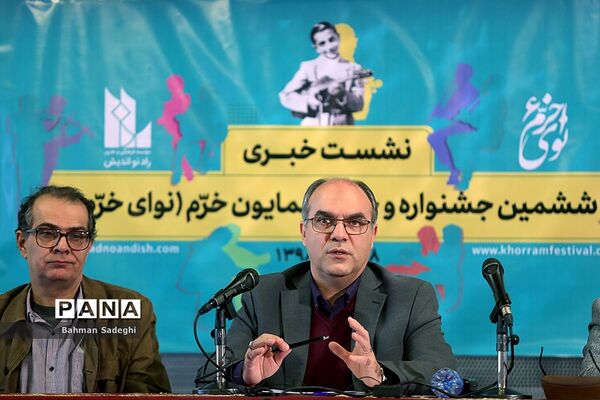 نشست خبری ششمین جشنواره و جایزه همایون خرم