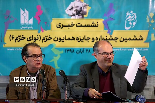 نشست خبری ششمین جشنواره و جایزه همایون خرم