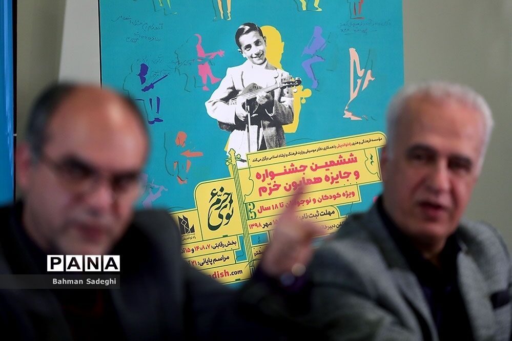 نشست خبری ششمین جشنواره و جایزه همایون خرم
