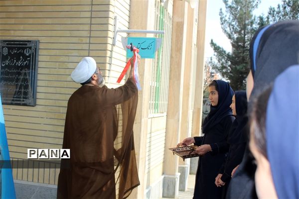 افتتاح کافه کتاب در دبیرستان دخترانه فرزانگان (دوره اول) شهرستان بجنورد