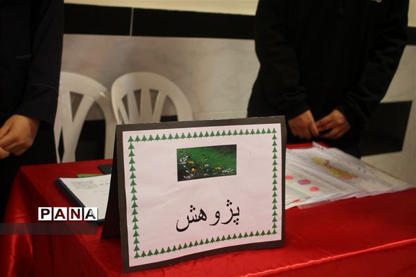 افتتاح کافه کتاب در دبیرستان دخترانه فرزانگان (دوره اول) شهرستان بجنورد