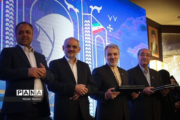 همایش بانوان خیر مدرسه‌ساز