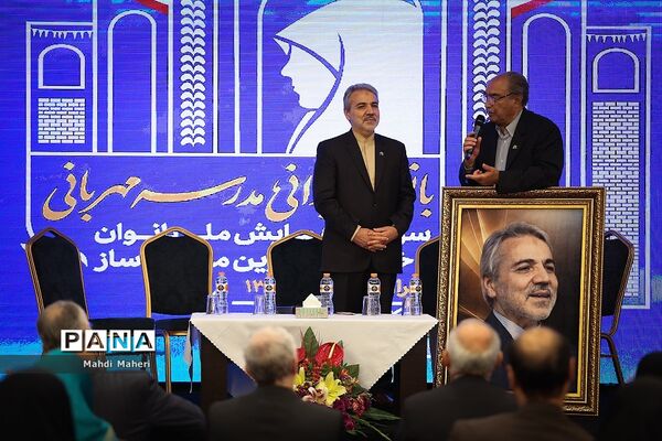 همایش بانوان خیر مدرسه‌ساز