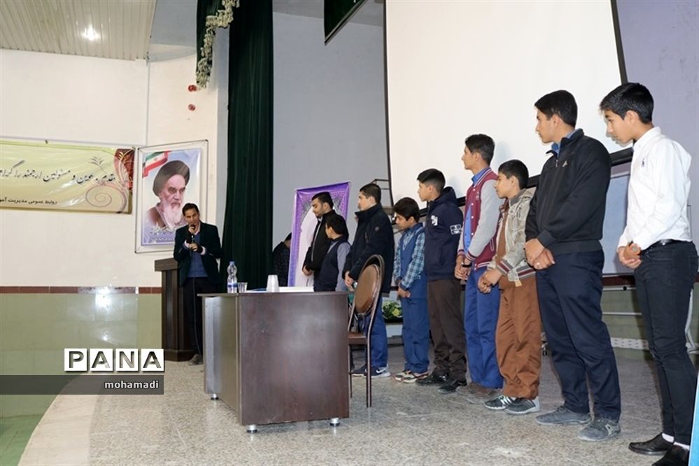 همایش روسای شورای دانش آموزی ناحیه یک یزد