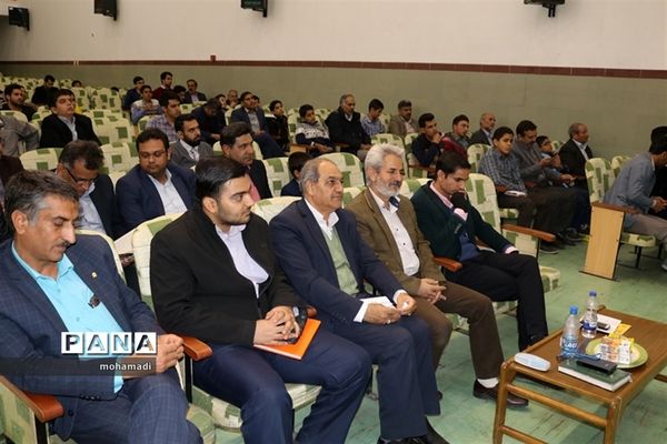 همایش روسای شورای دانش آموزی ناحیه یک یزد