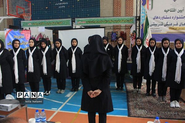 اولین جشنواره دستاوردهای کانون‌های فرهنگی و تربیتی آذربایجان شرقی