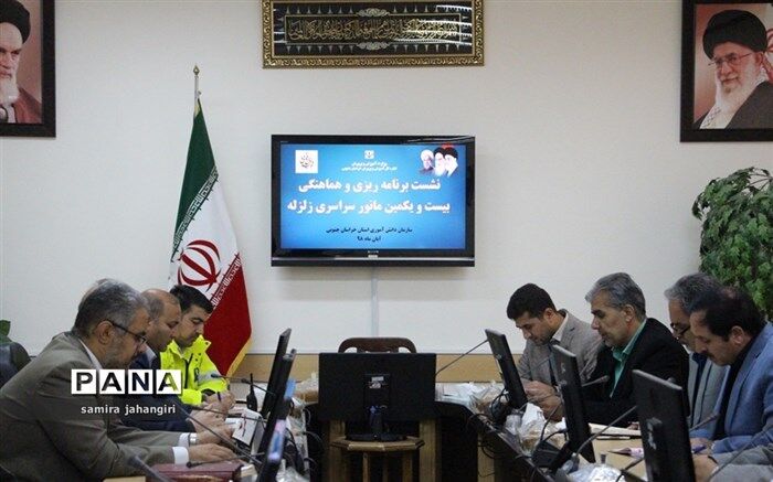 بیست و یکمین مانور سراسری زلزله وایمنی درمدارس
