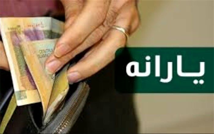 مرحله دوم کمک معیشتی دولت امشب واریز می‌شود