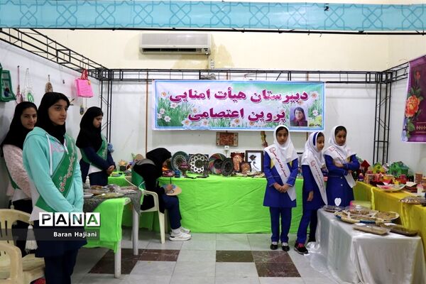 افتتاحیه نمایشگاه دست سازه‌های دانش‌آموزان  با مشارکت اولیا در بوشهر