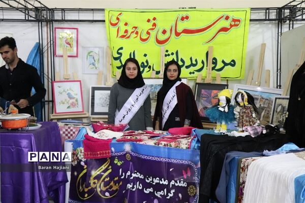 افتتاحیه نمایشگاه دست سازه‌های دانش‌آموزان  با مشارکت اولیا در بوشهر
