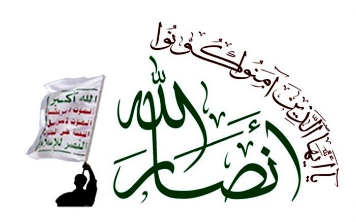 انصارالله یمن "قانونی دانستن" شهرک‌سازی‌ها توسط آمریکا را محکوم کرد
