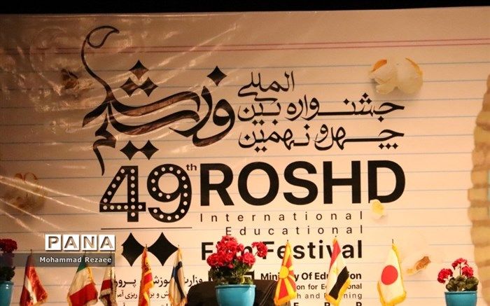 فیلم آموزشی ابزار خوبی برای بیان ناگفته‌هاست