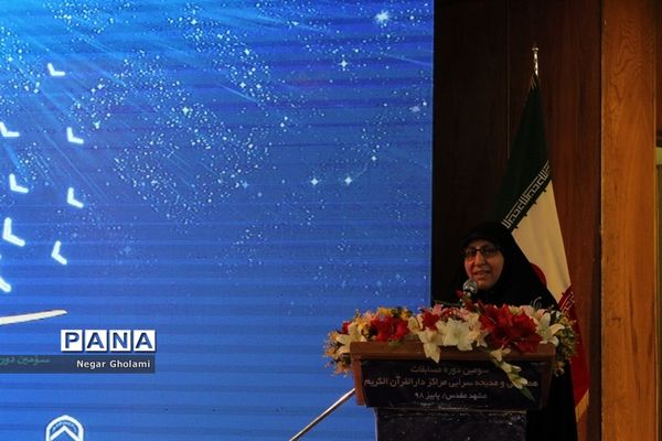 مسابقات همخوانی و مدیحه سرایی قرآن کریم