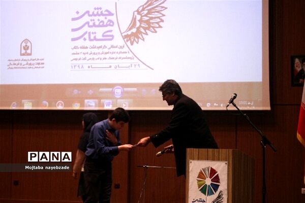 مراسم نمادین هفته کتاب در مشهد