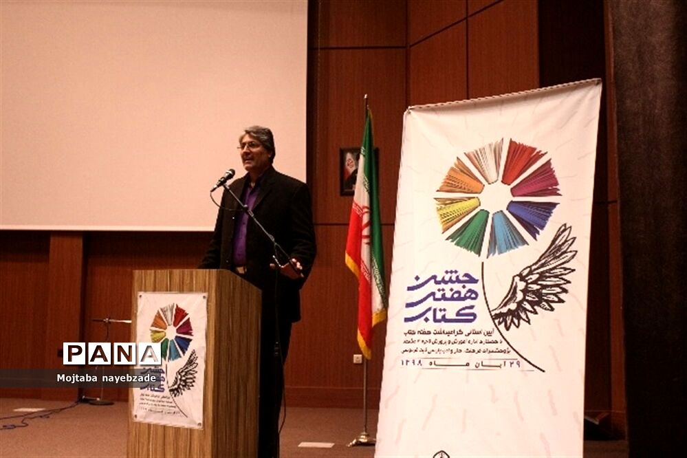 مراسم نمادین هفته کتاب در مشهد