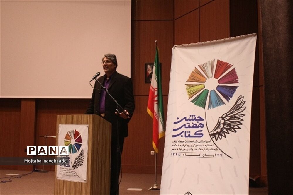 مراسم نمادین هفته کتاب در مشهد