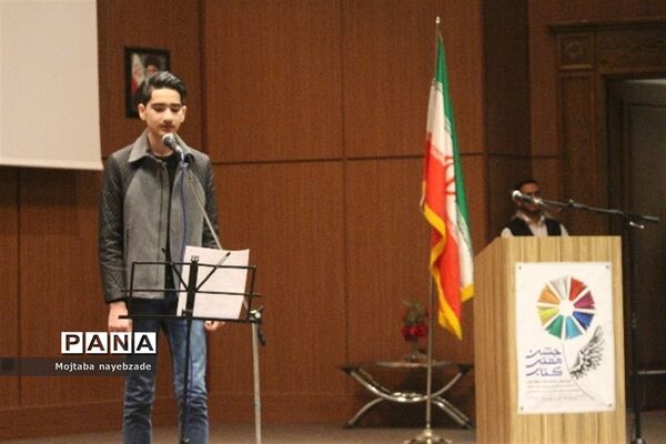 مراسم نمادین هفته کتاب در مشهد