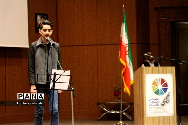 مراسم نمادین هفته کتاب در مشهد