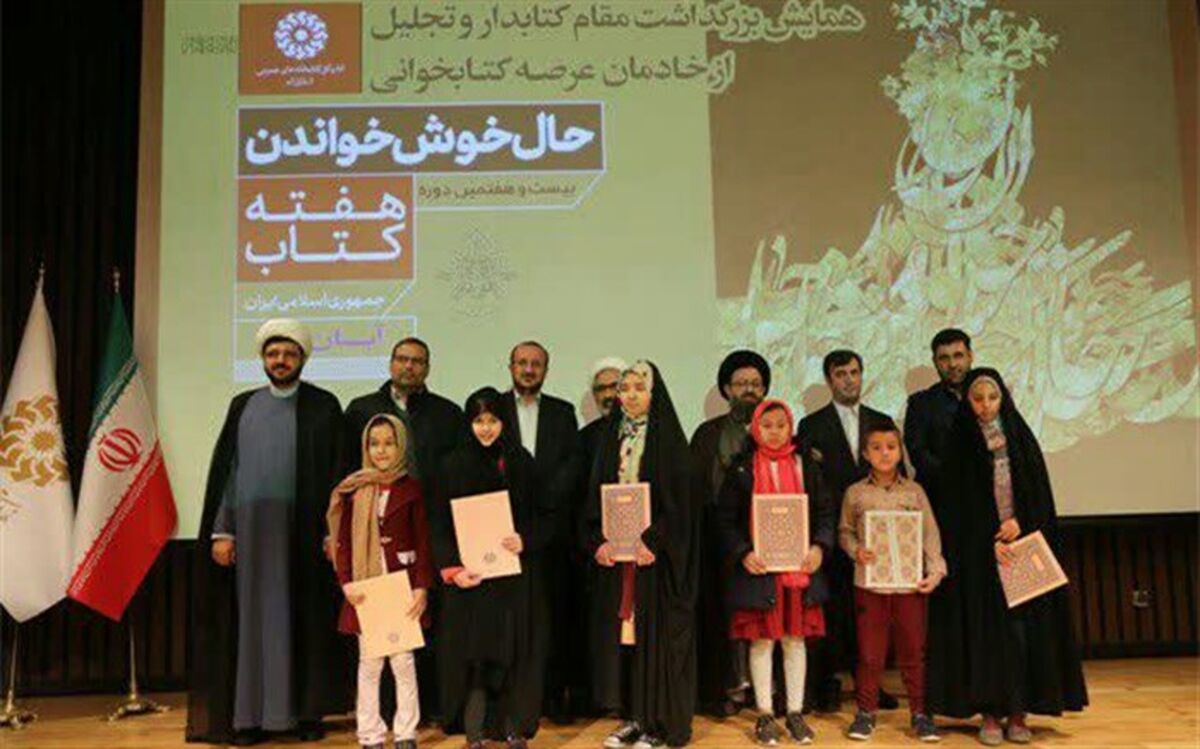 کتاب یک ارزش افزوده و سرمایه بزرگ اجتماعی است