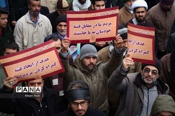 راهپیمایی مردم مشهد در محکومیت اقدامات اخیر آشوب طلبان