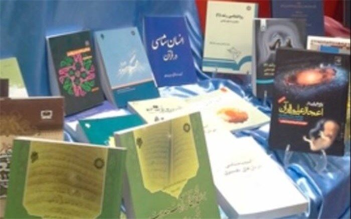 نمایشگاه تخصصی «کتاب حوزه» در یزد برپاشد