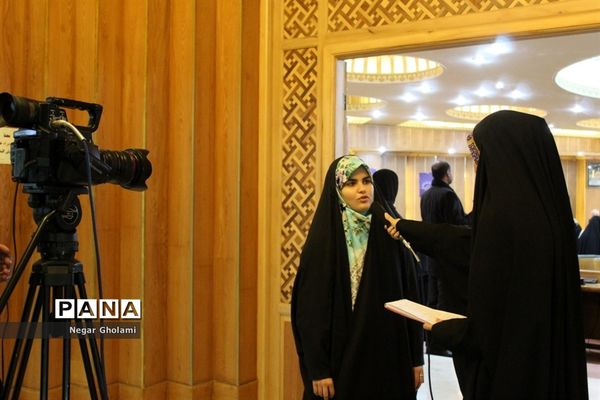 آیین اختتامیه سومین دوره مسابقات کشوری همخوانی قرآن کریم و مدیحه سرایی دانش‌آموزان دختر